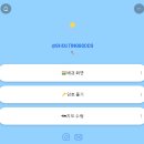 윤산 정상 티스토리