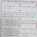 양산여자중학교 이미지