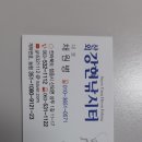 산외 강현낚시터 이미지