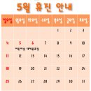 장구락척정형외과의원 이미지