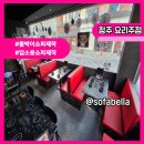 불철주야 | 청주 요리주점 붙박이쇼파제작 후기(feat.소파벨라)