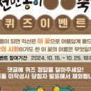 디포 익산 이미지