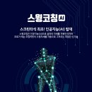 임팩트골프실내연습장 이미지