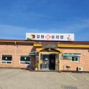 강화섬보리밥 이미지