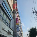 으뜸플러스안경 창원팔용점 | 팔용도 안경 찾는다면 으뜸플러스안경 창원팔용점에서