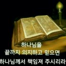 ⛪️24방 용사님들이 섬기시는 교회를 위한 기도⛪️ 이미지