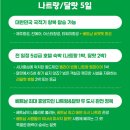 바다만남 티스토리