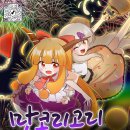 문인로31번길 이미지