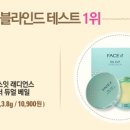 더페이스샵NC강서점