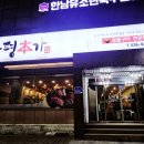 화평본가 이미지