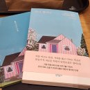 제일로 35번길 이미지