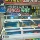 원경회식당 이미지