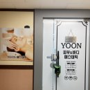 YOON에스테틱 네이버블로그