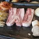 생삼겹구루