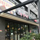 단이네벌교꼬막 이미지