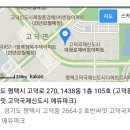 치킨까지맛있는밀방떡