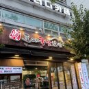 세븐일레븐 울산야음신선점 | 울산 야음동맛집 / 수암시장 맛집 ' 도야족발 야음본점 ' 두번째 방문 후기