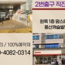 뷰티로망스 - 북구 팔거천동로34길 11-5 | 뷰티로망스
