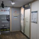 밝은마음정신과의원 이미지