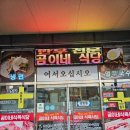 아리랑식육점 - 안동시 | 아리랑식육점
