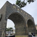 공산성 회전교차로 옆 이미지