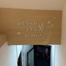 반찬전문점미복 | [대구] 동성로밥집 추천 대구 종로 신상맛집 한식전문점 미복당 후기