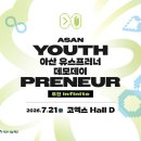 (주)삼지하이테크