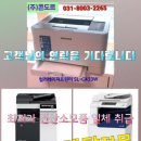 용인제록스 이미지