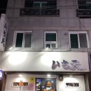 청전로또 이미지