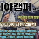 가이아전북지사