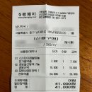 바로나온누리약국 이미지