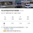 퍼스트하임프라자 이미지