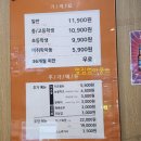 두끼진주대안점 이미지