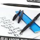 서예와 캘리그라피 쇼핑하우