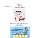 유앤유영어전문3관학원