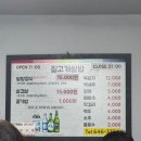 질고개쌈밥 이미지