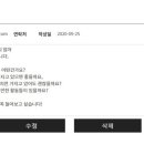 농업회사법인 주식회사 다솔 이미지