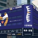 더만족병원 이미지