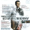 루퍼,Looper,SF, 액션 | 미국 | 119 분 | 개봉 2012-10-11 /18금,조셉 고든-레빗 (조 역), 브루스 윌리스 (나이든 조 역), 에밀리 블런트 (사라 역), 폴 다노 이미지