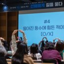 베토영어학원