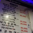 두배마니