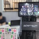 아시테지 별주부전 이미지