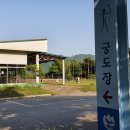 원통생활체육공원 궁도장 네이버블로그