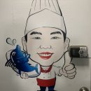 와카이참치 이미지