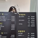 반석빌라골목 주차장 | 친환경 염색,프리미엄 두피,모발 관리샵_예쁜염색 반석점