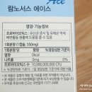 에이스네이처(주) 이미지