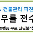 군산새만금 종합비즈니스컨벤션센터 이미지