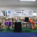 사회복지법인홍애원