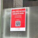 탑시크릿 | 이재모 피자 서면본점 바뀐 치즈크러스트 라지사이즈 웨이팅 점바점 탑시크릿소스 강추 후기