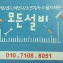 공임나라 대구현풍점 이미지